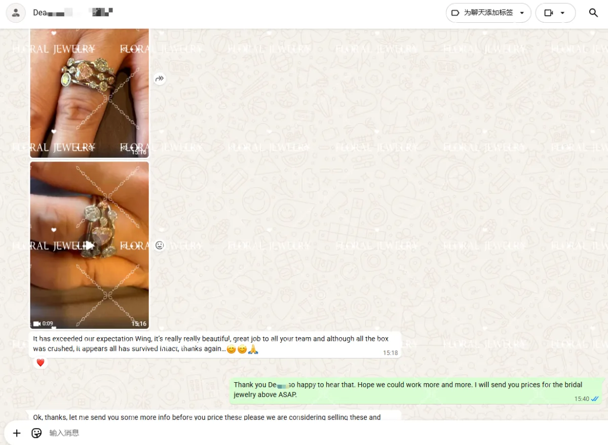 Customer feedback screenshot