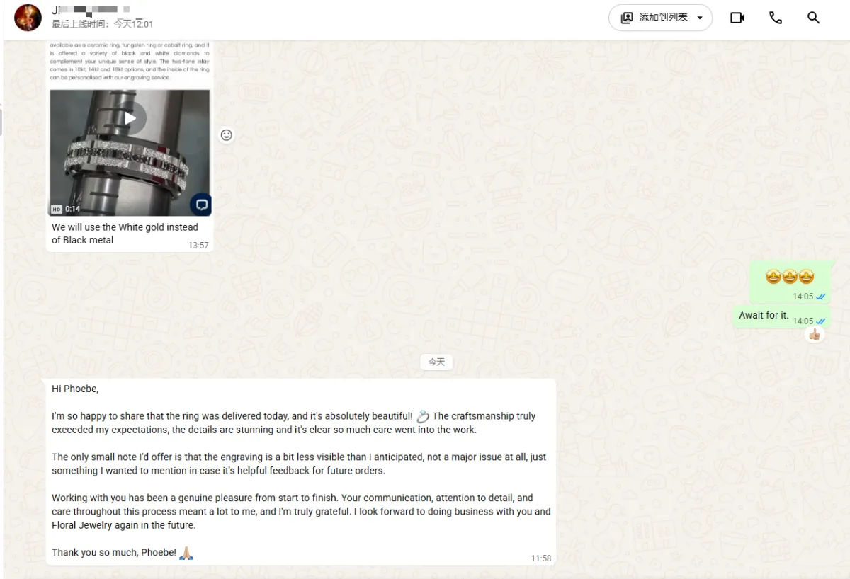 Customer feedback screenshot